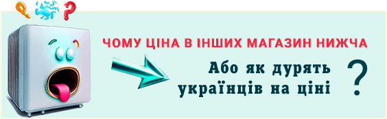 Ціна на кондиціонери у Львові